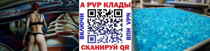 Alpha PVP VHQ где продают MEGA как зайти Карпинск