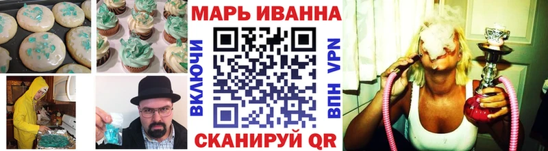 Canna-Cookies конопля  купить наркотики цена  Карпинск 