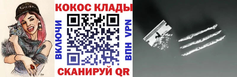 где найти наркотики  Карпинск  COCAIN Перу 