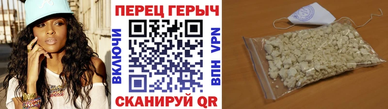 наркота  Карпинск  ГЕРОИН гречка 