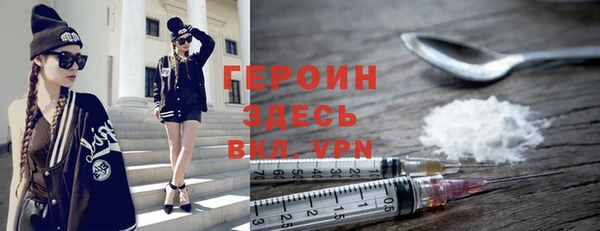 метадон Осташков