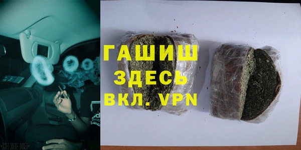 бутират Алексин