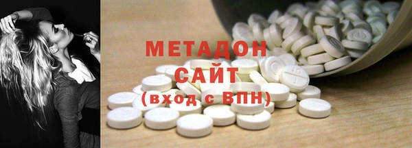 бутират Алексин