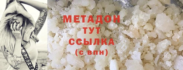 бутират Алексин