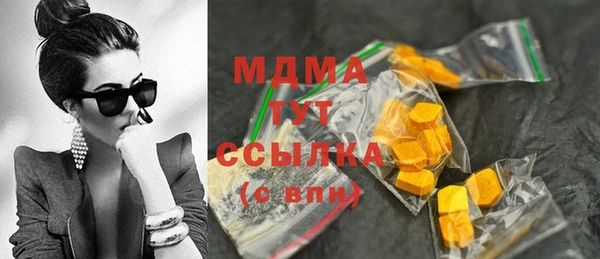 бутират Алексин