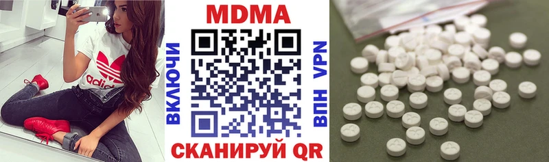 как найти закладки  Карпинск  shop какой сайт  MDMA VHQ 