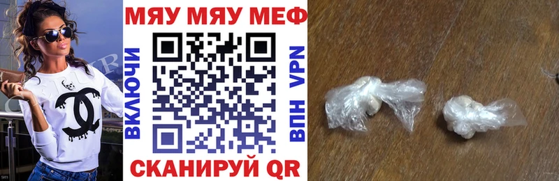МЕФ mephedrone  купить наркотик  мега рабочий сайт  Карпинск 