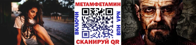 МЕТАМФЕТАМИН Methamphetamine где купить наркотик Карпинск