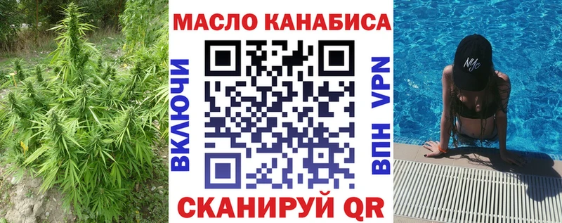 ТГК жижа  Карпинск 