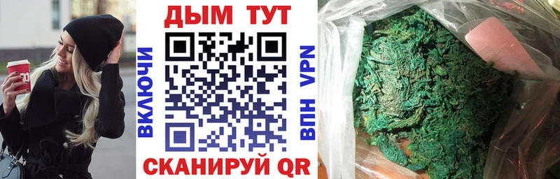 Бошки марихуана семена Карпинск
